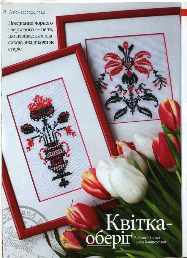 УВ 27 08.jpg