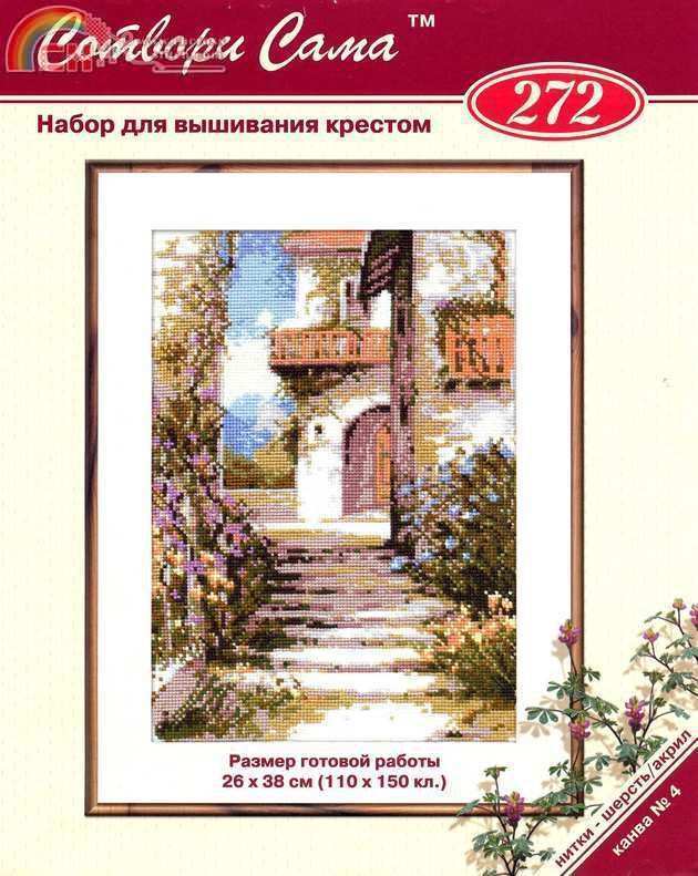 riolis 272-wzór.jpg