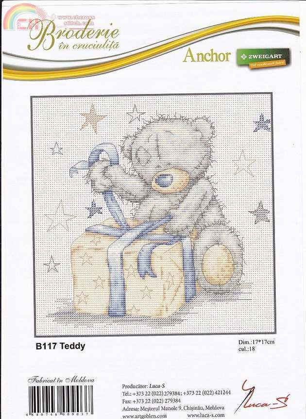 Luca-S B117 teddy with a gift (1).jpg