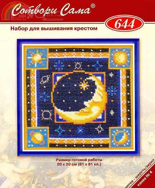 Riolis-644 OK Coussin Lunaire.jpg