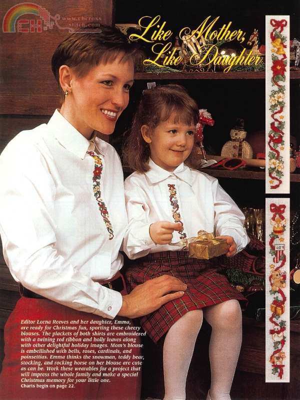 December 1999-22.jpg