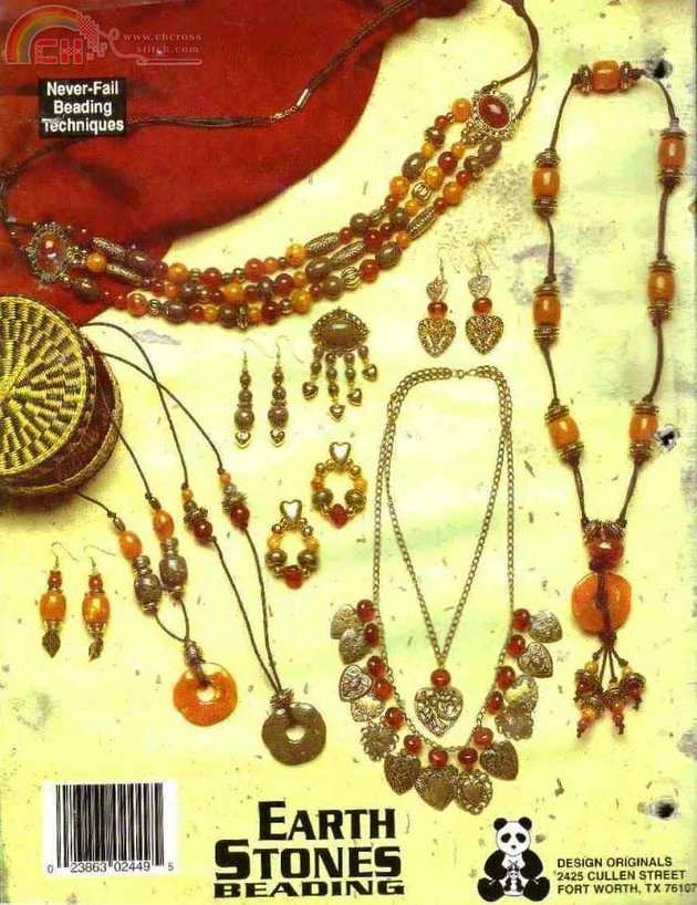 Earth Stones Beading  24.JPG