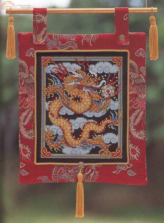 Joan Elliott Dragon of the Clouds.jpg