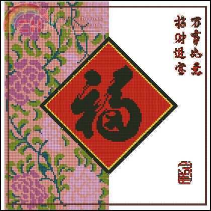 Cross Stitch 612107 скрин.jpg