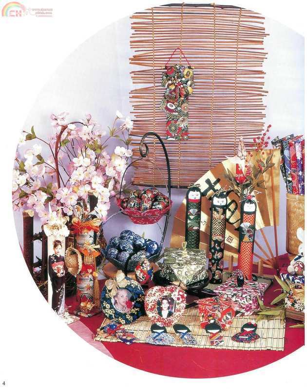 JapaneseWashiPaperCrafts-page-005.jpg
