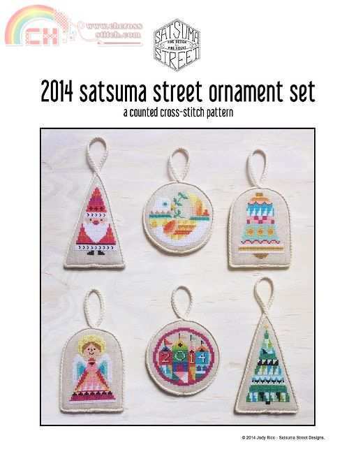 2014 satsuma street ornament set (1).jpg