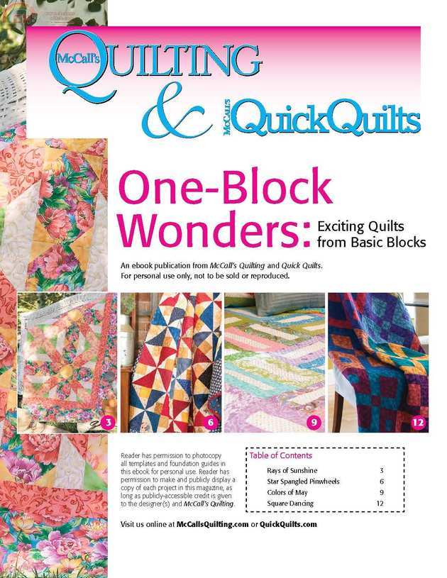 McCall\'s final_one_block_wonder.jpg
