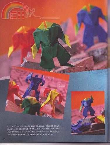 Orirobo0002.jpg