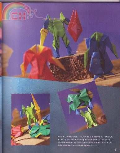 Orirobo0003.jpg