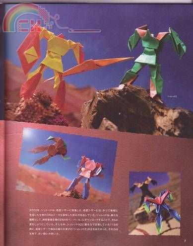 Orirobo0005.jpg