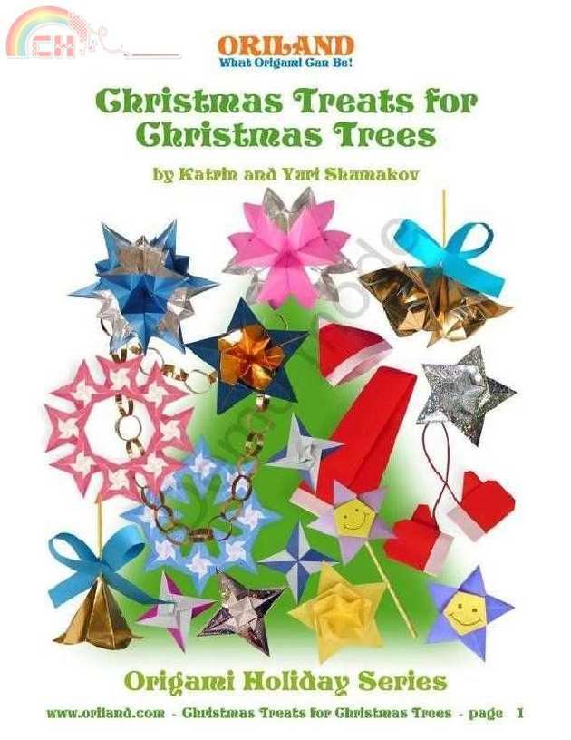 christmas treats for christmas trees.jpg