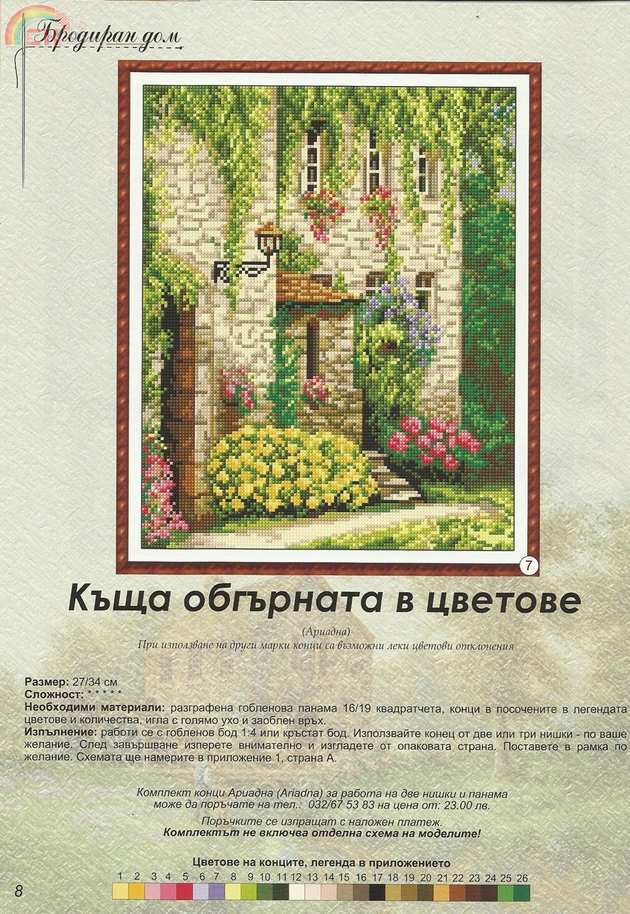 Galeria Broderia (27).jpg