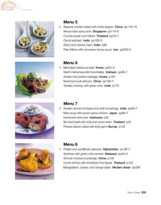Page_217.JPG