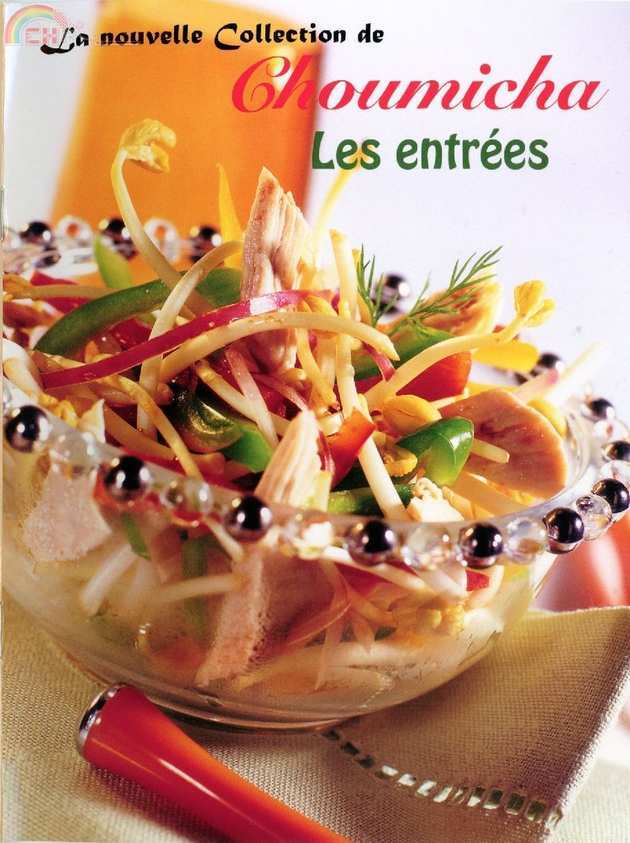 Les Entrees (1)-crop.jpg