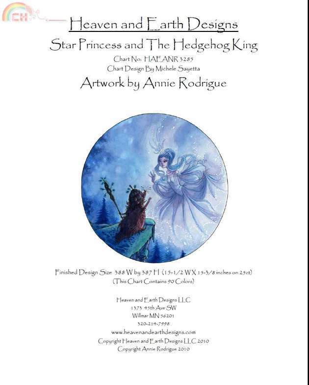 Star Princess and The Hedgehog King.jpg