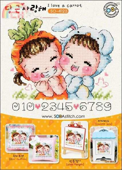 crossstitch4123-in.jpg