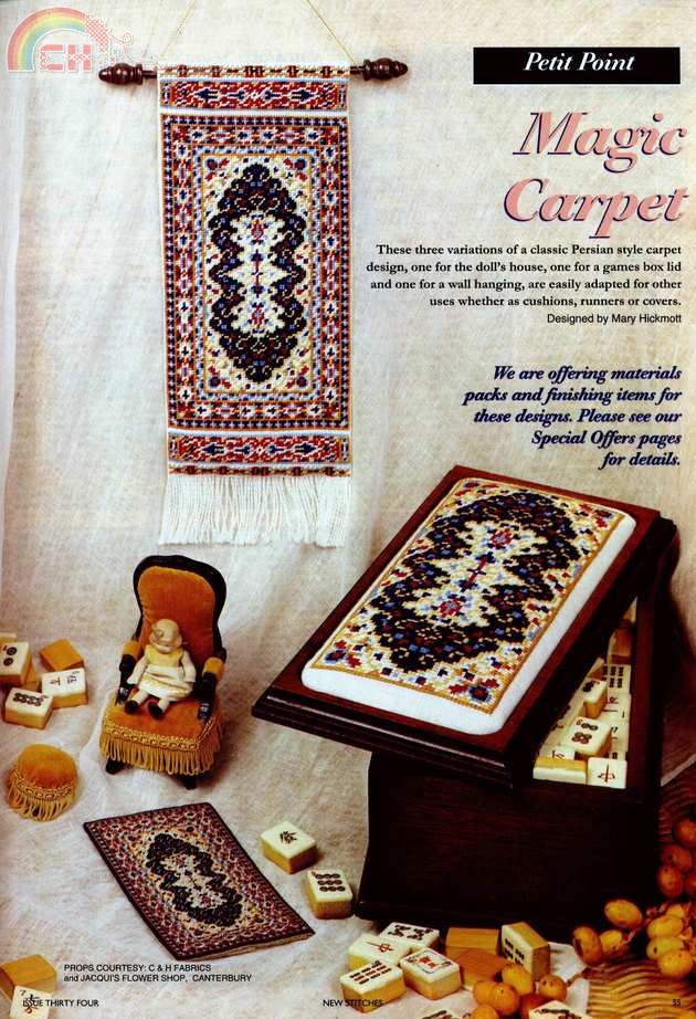 Magic Carpet.jpg