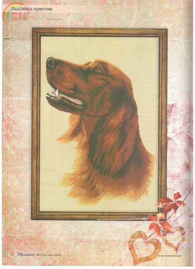Needlework (16).jpg