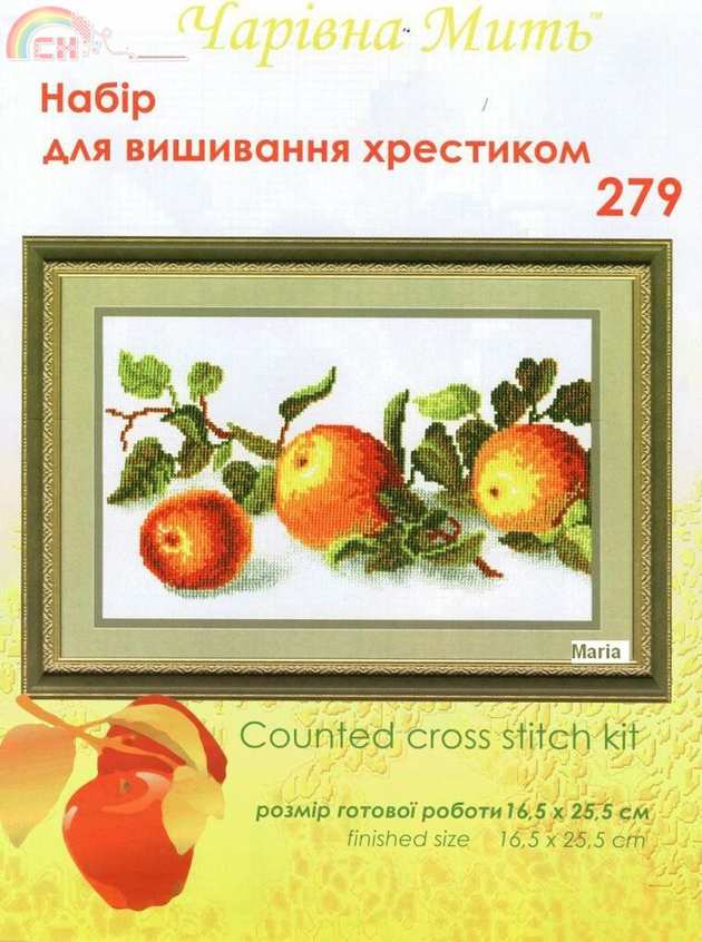 ChMit-279 OK Apples.jpg