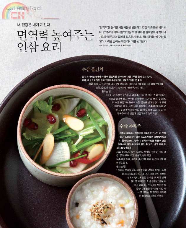 cookand (15).jpg