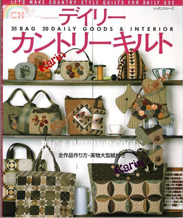35%252520Bag%25252020%252520Daily%252520Goods%252520%252526%252520Interior.jpg