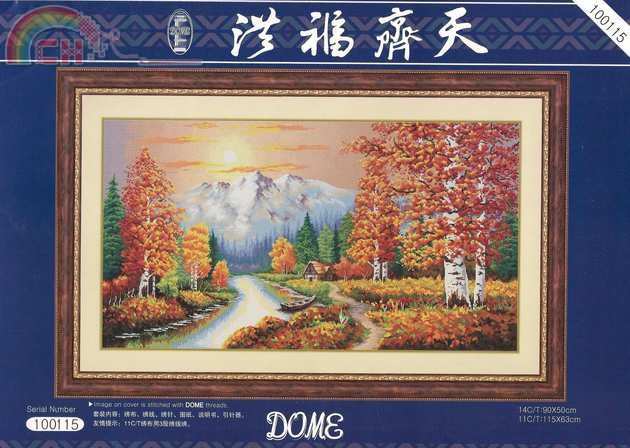 Dome 100115.jpg