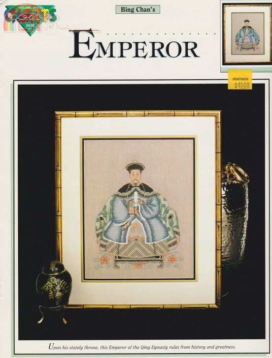 Color Charts #00703 - Imperor.jpg