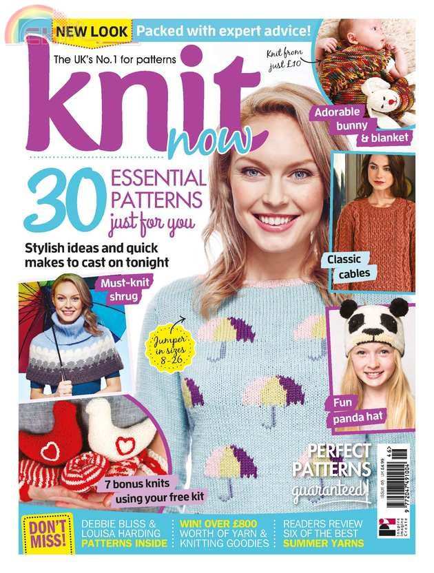 Knit Now (1).jpg