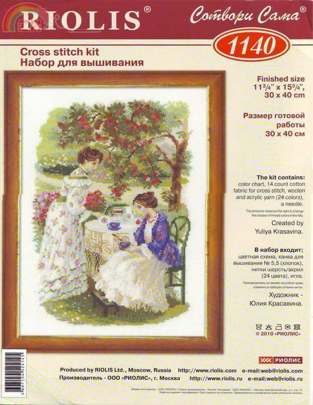 Где Купить Набор Для Вышивания Риолис