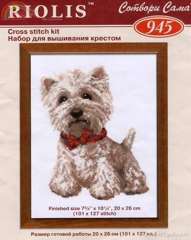riolis westie