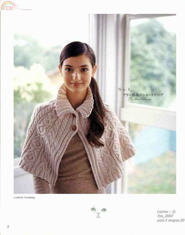 Ondori I Love Knit 17222 003.jpg