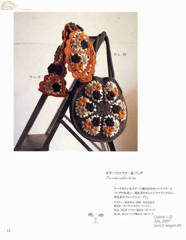 Ondori I Love Knit 17222 016.jpg