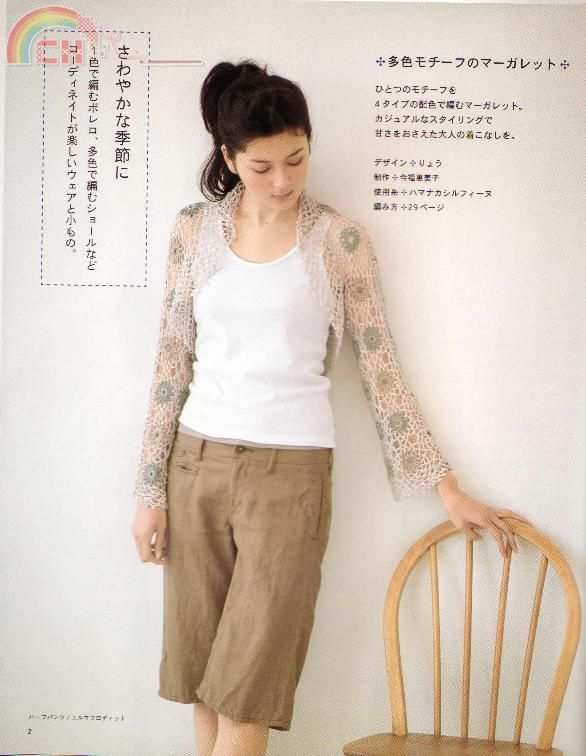 Page_00002.jpg