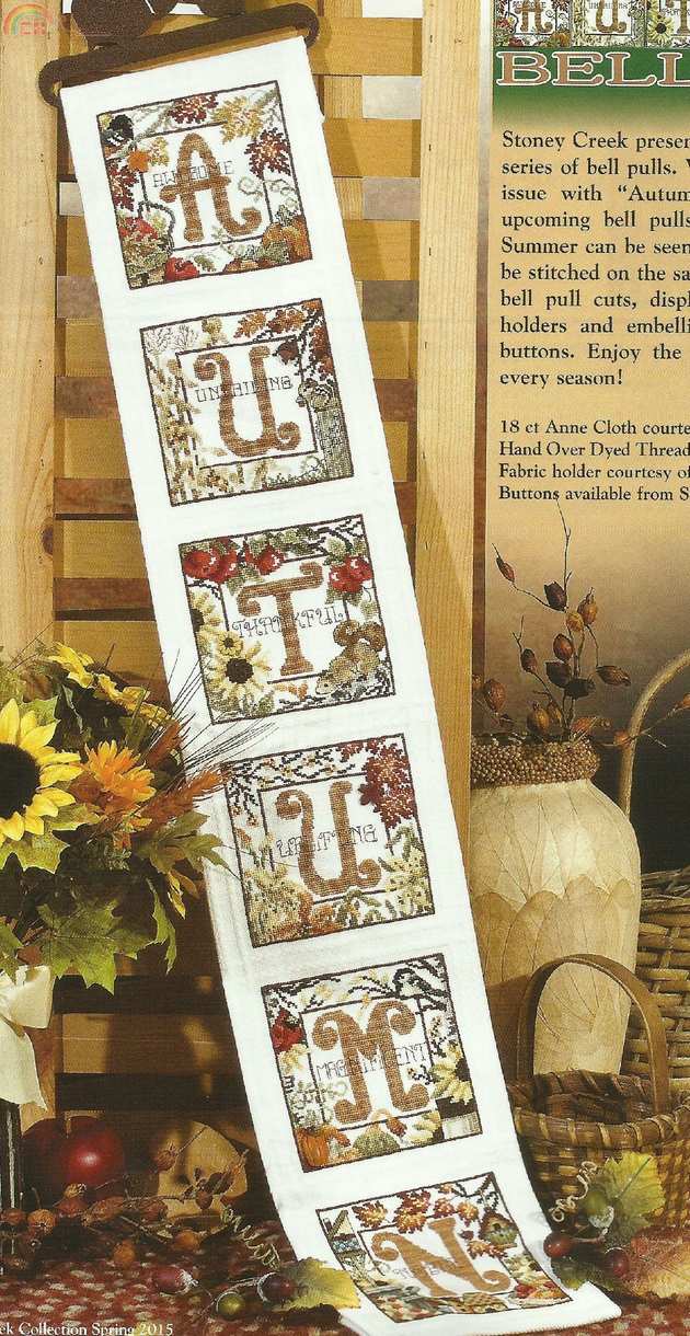 Autumn Bellpull.jpg Autumn Bellpull.jpg