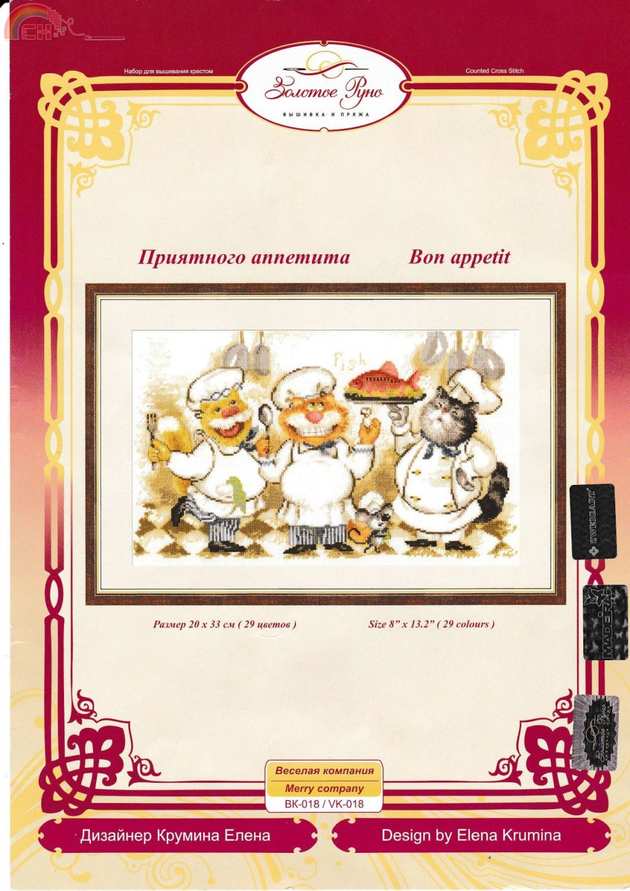 bon appetit.jpg
