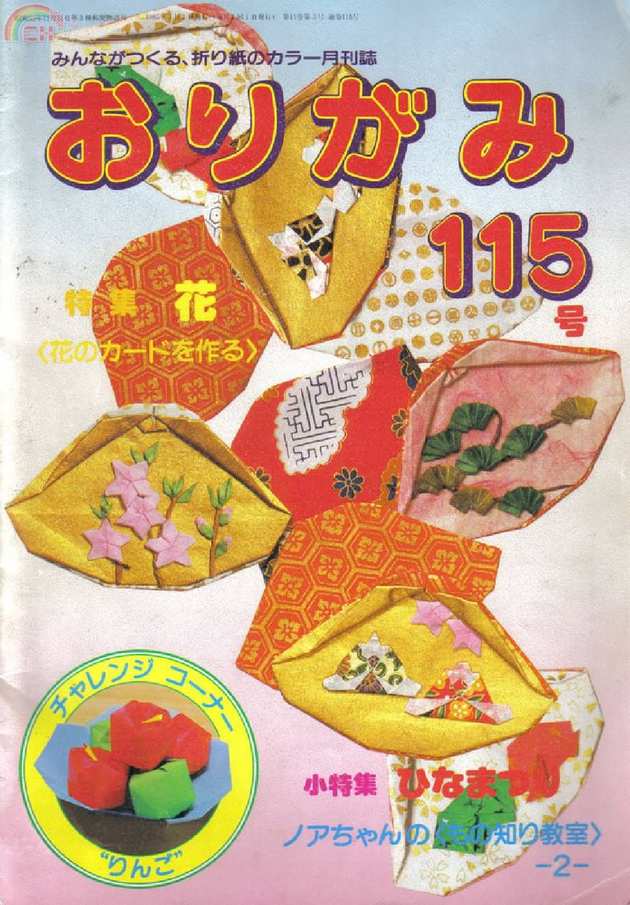 NOA_115.jpg