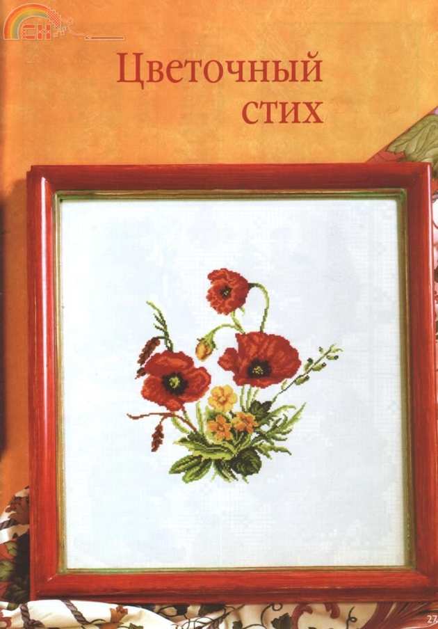 27 001.jpg