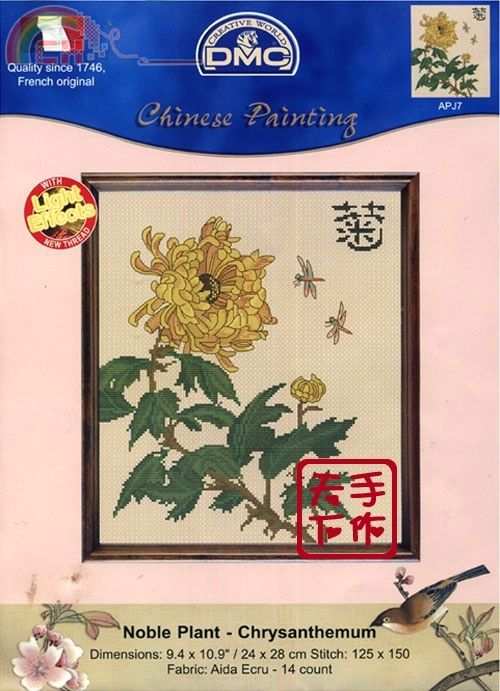 DMC APJ7 Noble Plant - Chrysanthemum.jpg