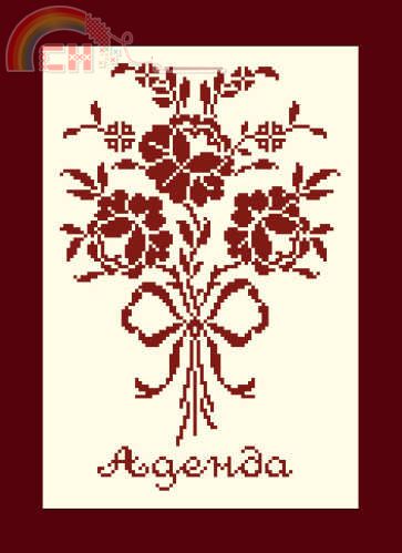 agenda