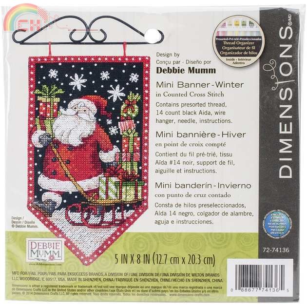 Dim 74136 Mini Banner- Winter.jpg