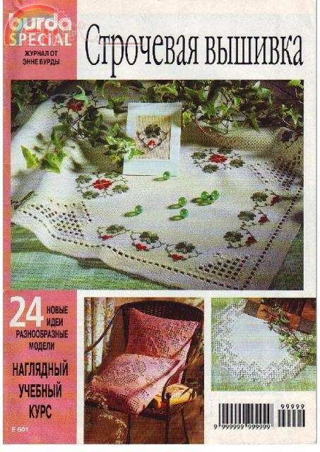 Page_00001.jpg