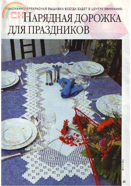 Page_00025.jpg
