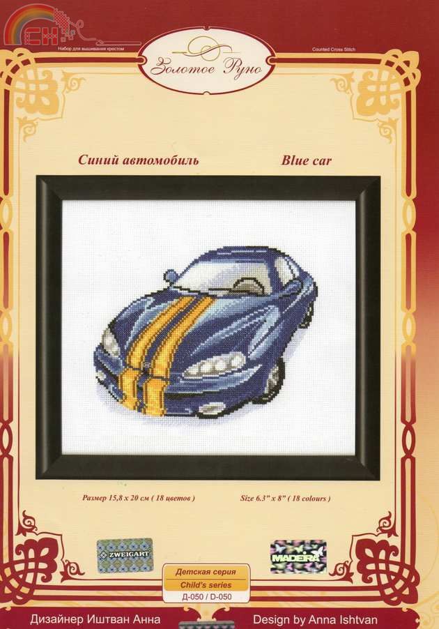 Zolotoe Runo D-050.jpg