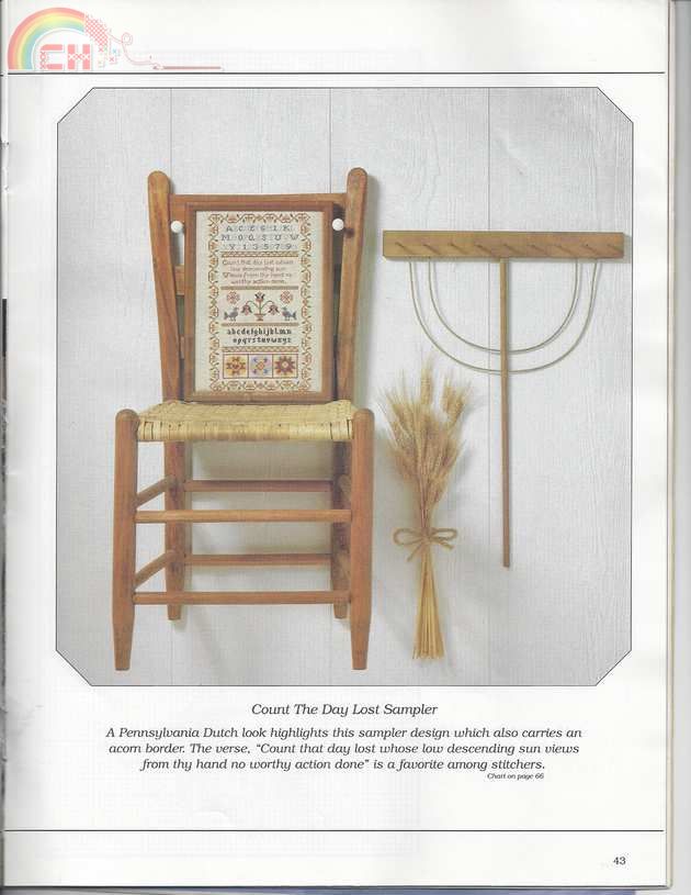 just cross stitch Sept Oct 1988 (31).jpg