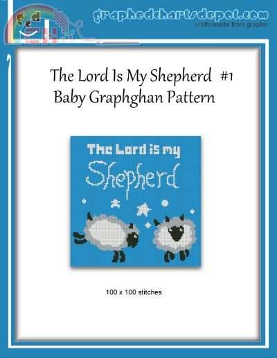 GCD_CoverTheLordismyShepherd400.jpg