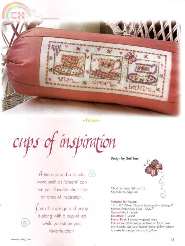 TCS 2006_06 (25).jpg