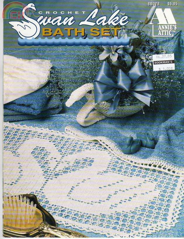Swan Lake Bath Set