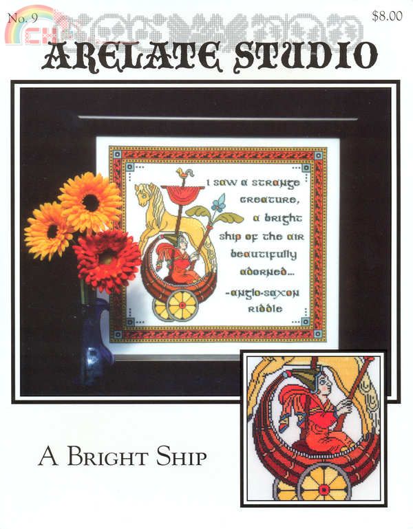 Arelate Studio #09 A Bright Ship.jpg