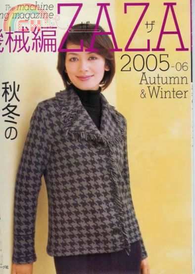 Zaza Autumn Winter 2005