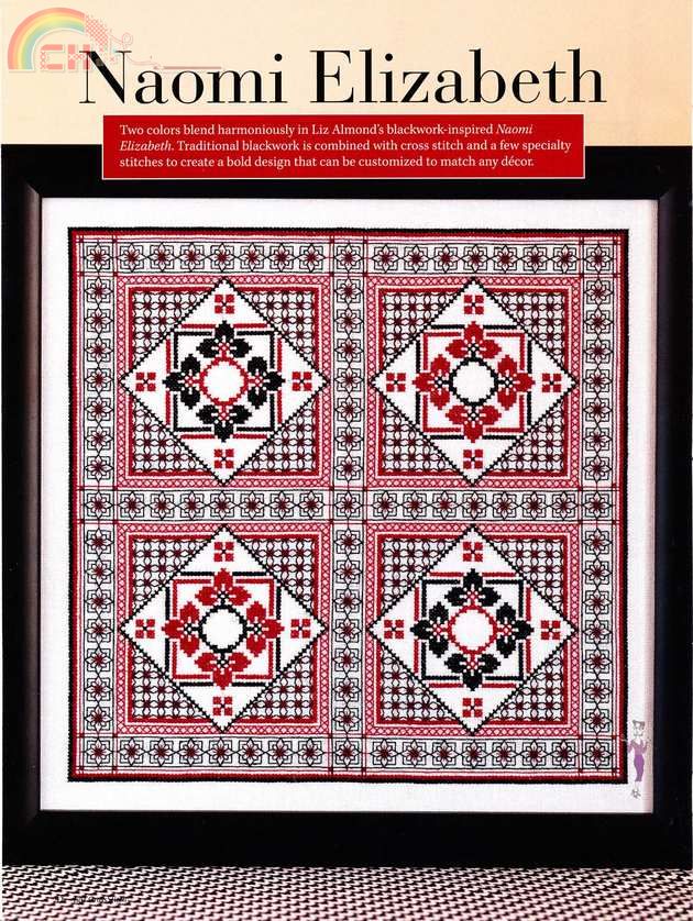 JUSTcROSSsTITCH (38).jpg